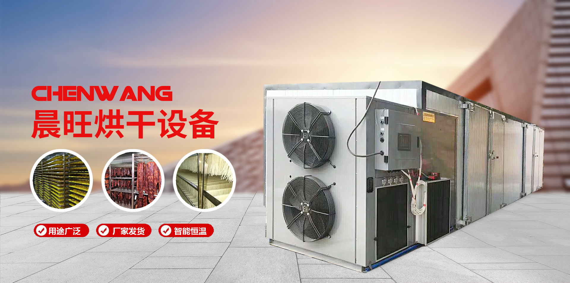 中企科信技術(shù)股份有限公司